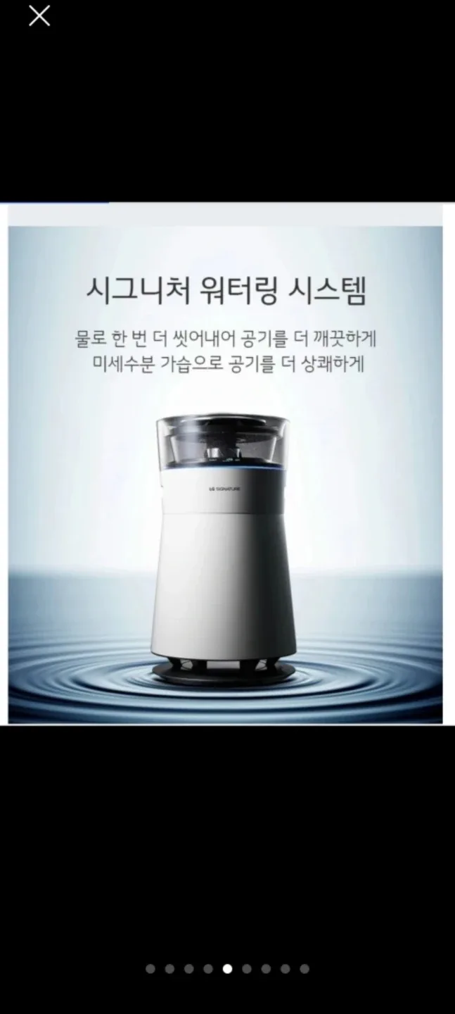 LG 시그니처 가습공기청정기 / LG가습기 / LG공기청정기