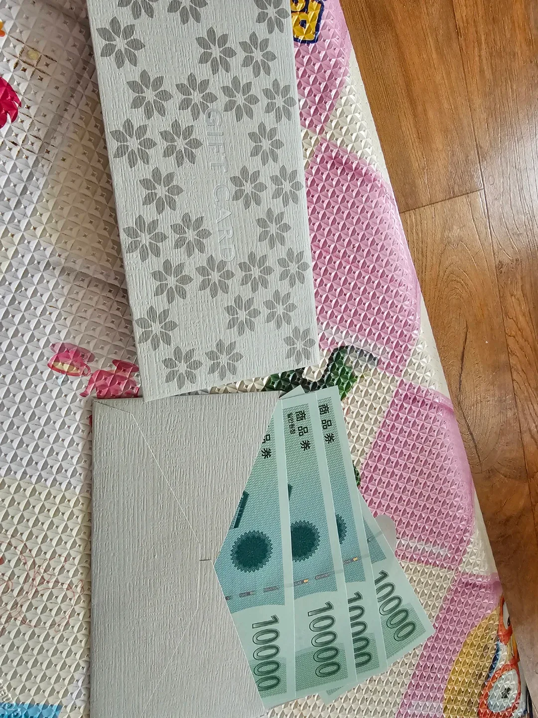 신세계 상품권