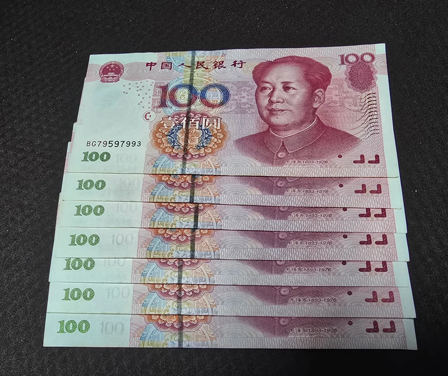 달러 중국화폐 700위안 네이버시세로 팝니다 | 티켓/교환권 | 당근 중고거래