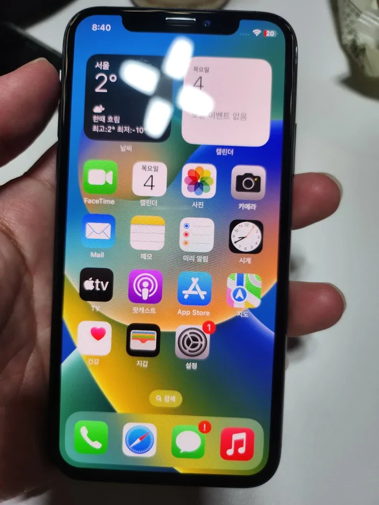 아이폰X 64GB 블랙
