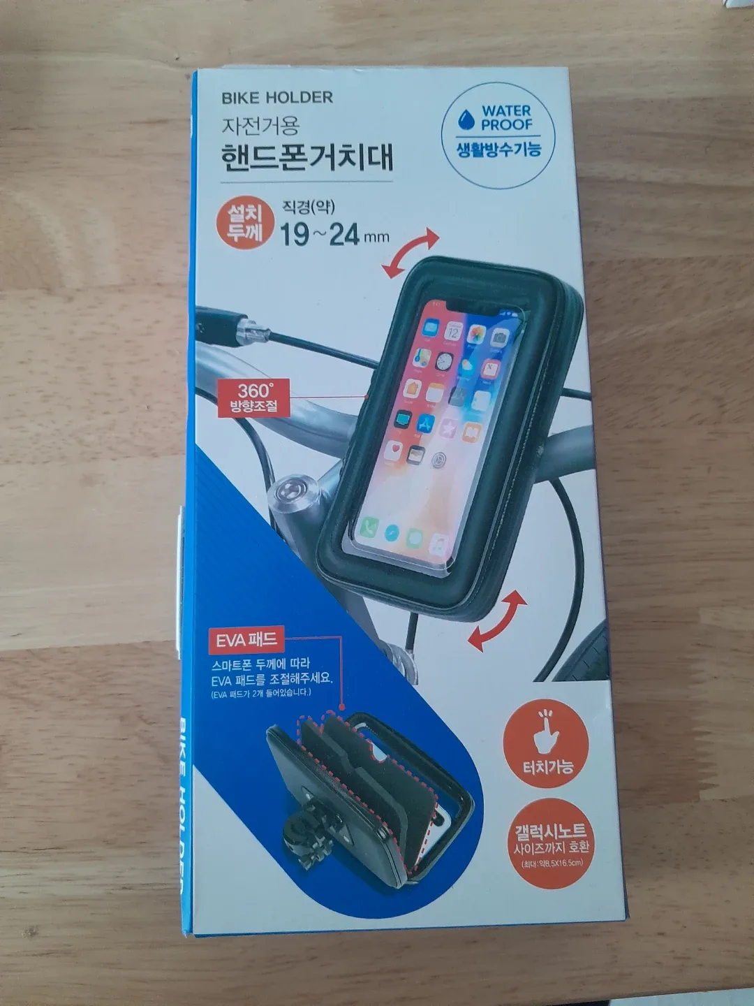 자전거 핸드폰 거치대 새제품
