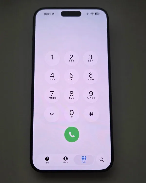 아이폰 15 Pro Max 512GB 블랙
