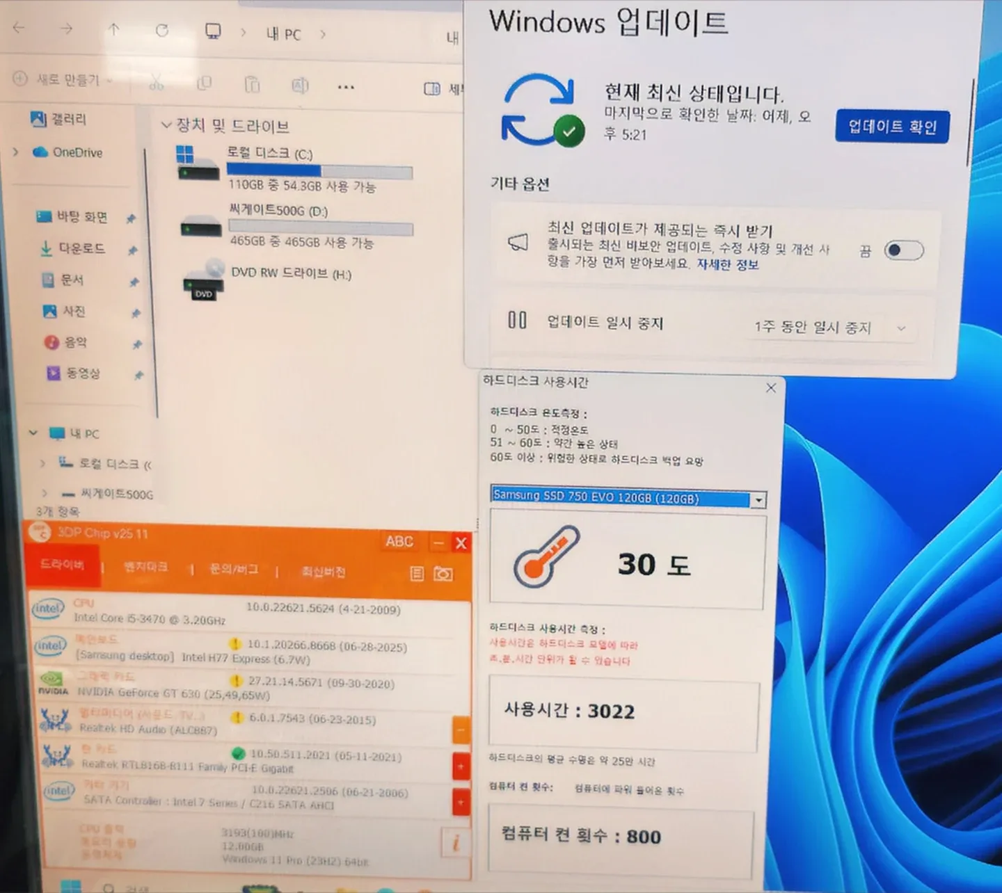삼성 컴퓨터 본체 데스크탑 PC
