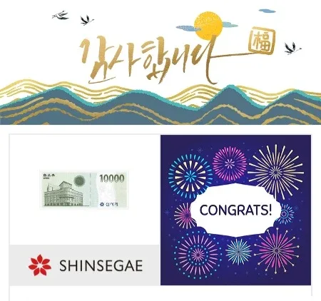 신세계 모바일상품권 4% 할인판매