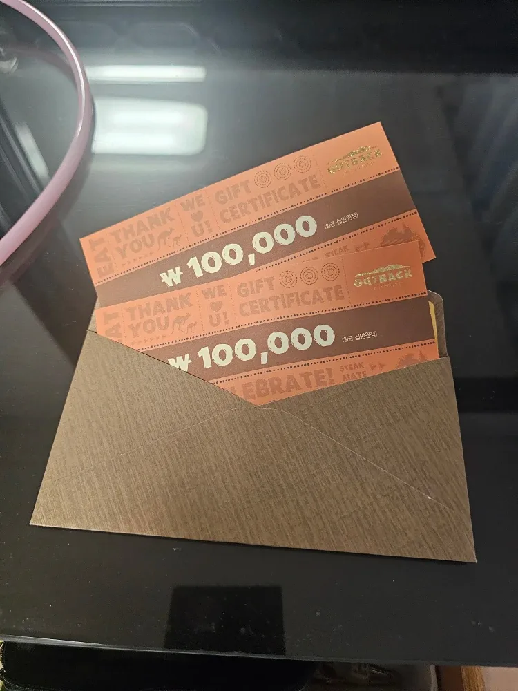 아웃백 지류 상품권 20만