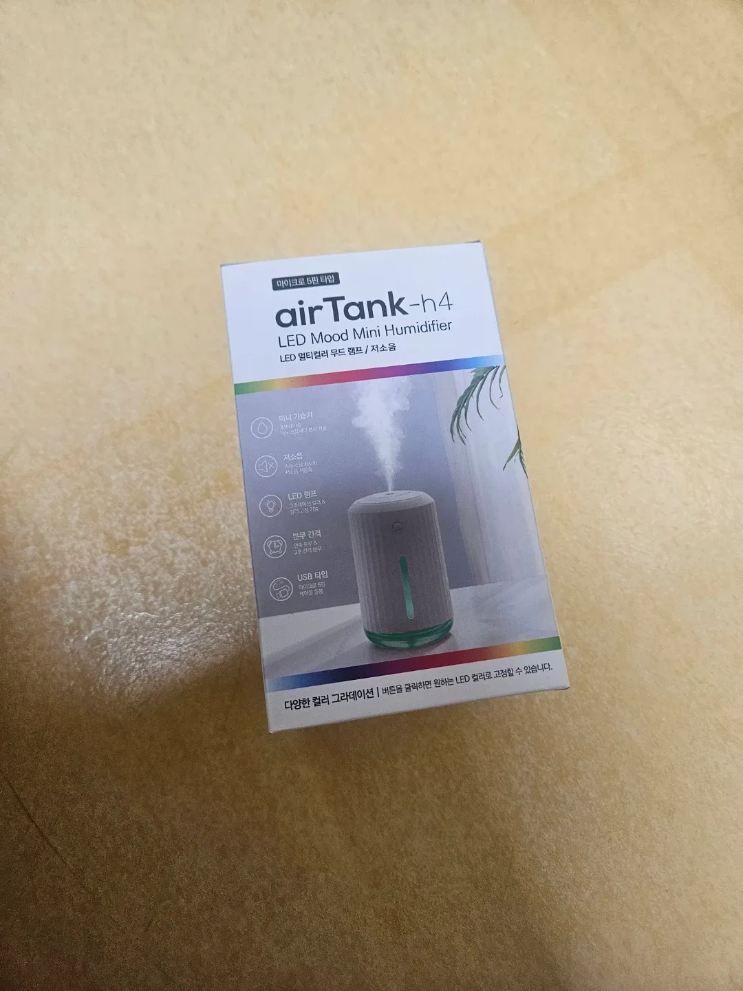 airTank-h4 LED 미니 가습기 새상품