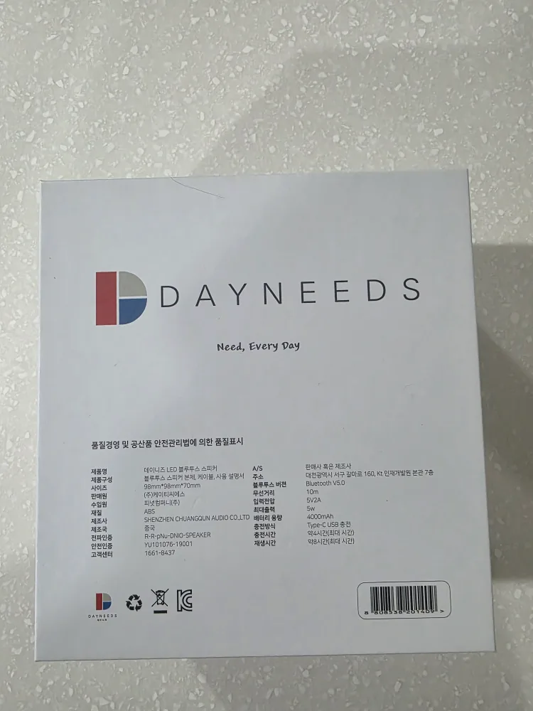 데이니즈 LED 블루투스 스피커(새제품)