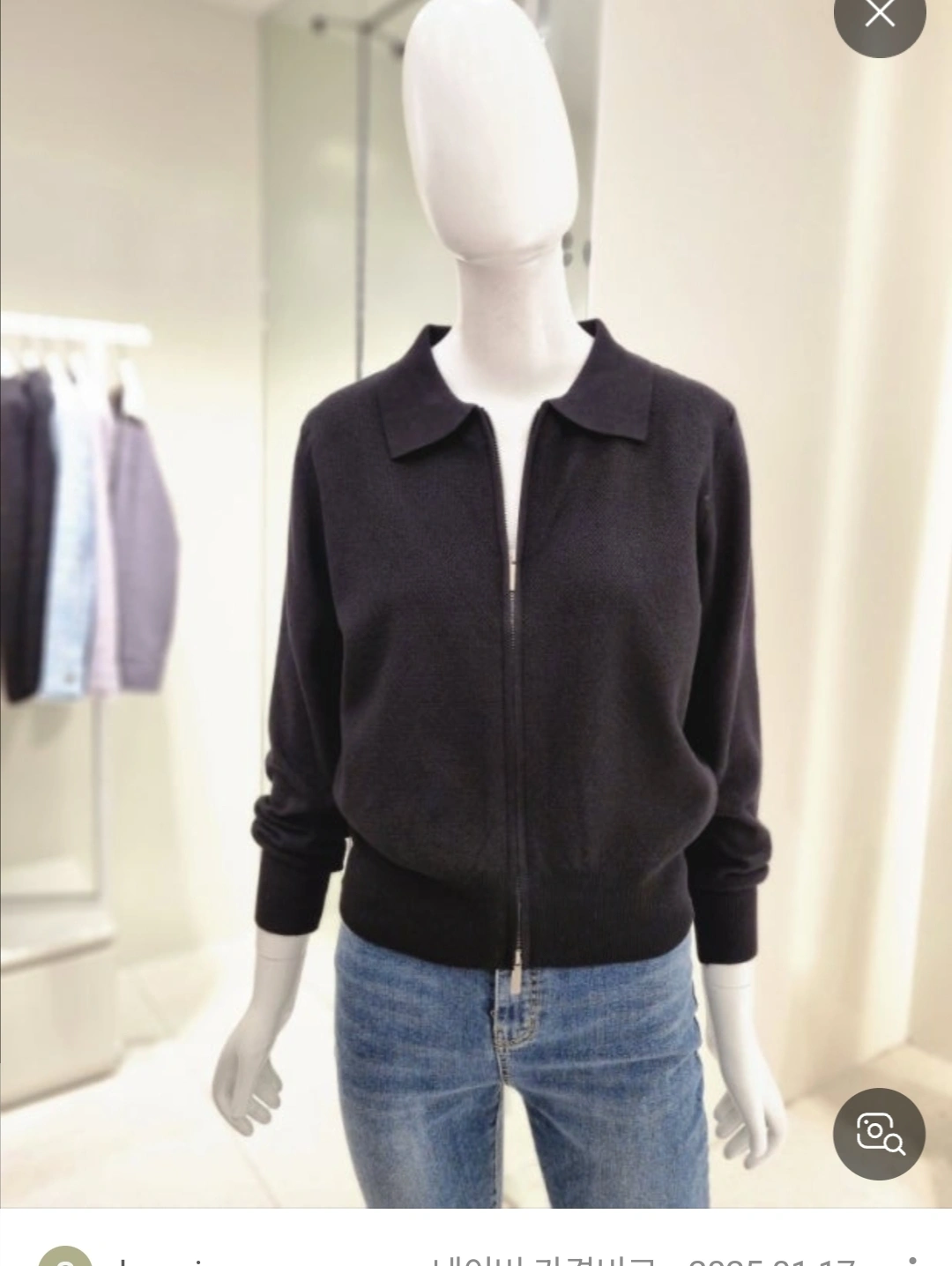 코인코즈 블랙 집업 카라 가디건 ㅡ새옷아닐시 환불 | 여성의류 | 당근 중고거래