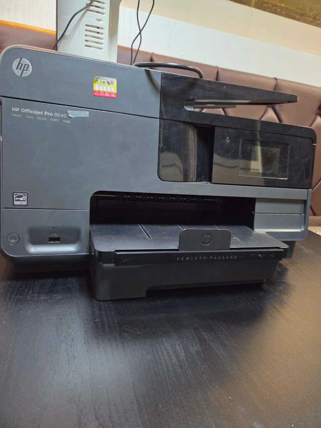 HP Officejet Pro 8640 복합기 프린터 | 디지털기기 | 당근 중고거래