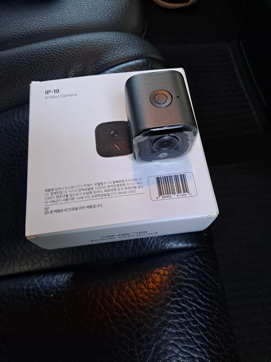 일레닉 IP-10 IP Mini Camera | 디지털기기 | 당근 중고거래