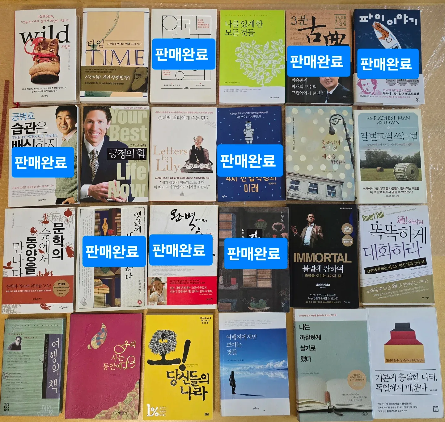 도서 4권 선택