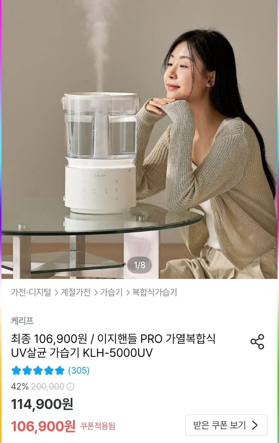 [새상품] 캐리프 5L  물한번 안채웠어요