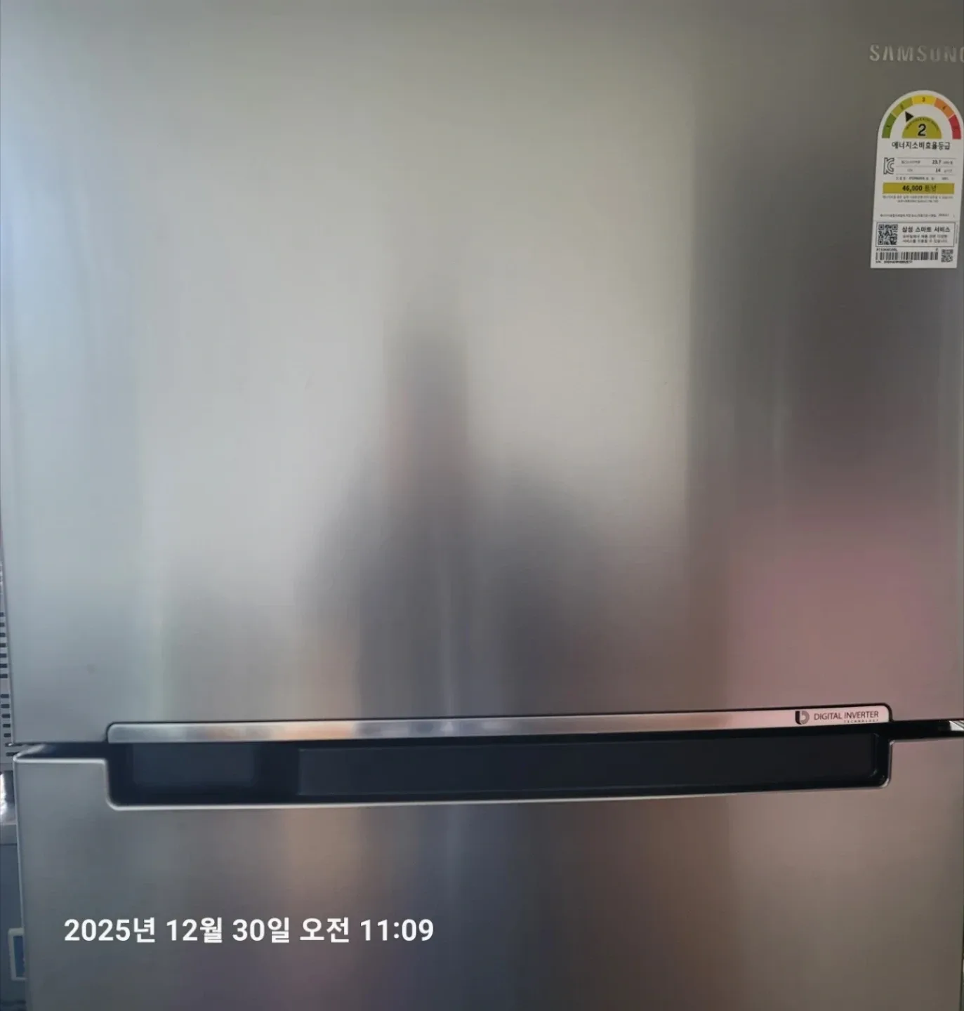 삼성 2도어냉장고 525L
