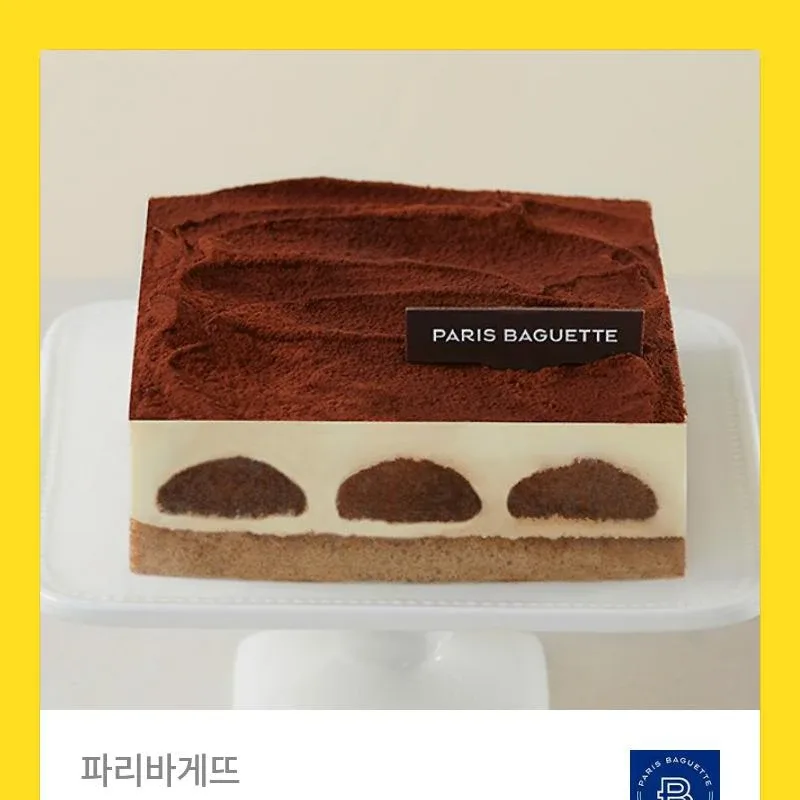 파리바게뜨 케이크 기프티콘 29,000원 → 24,650원 or 23,200원