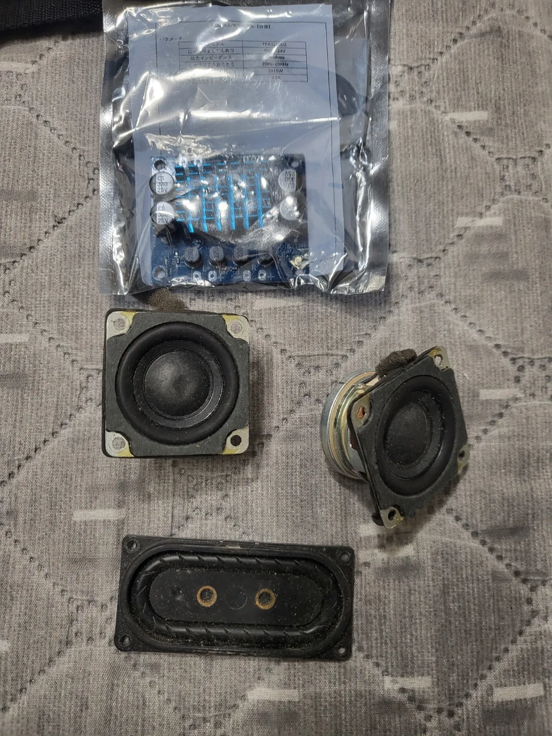 DIY 스피커 부품 세트