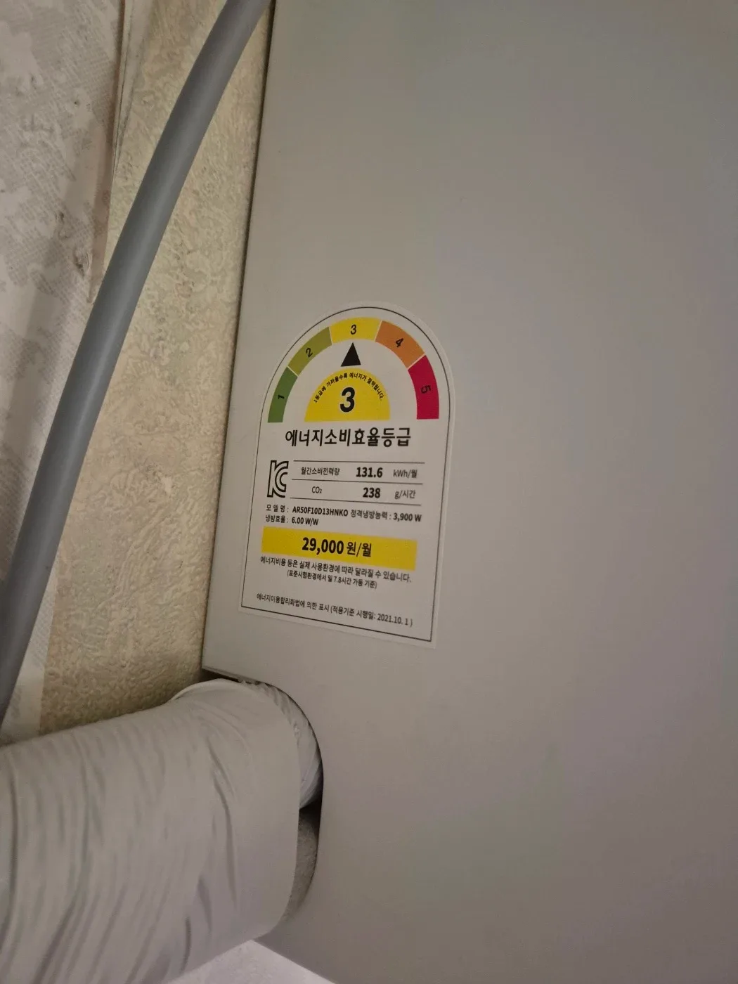 에어컨, 세탁기 팝니다