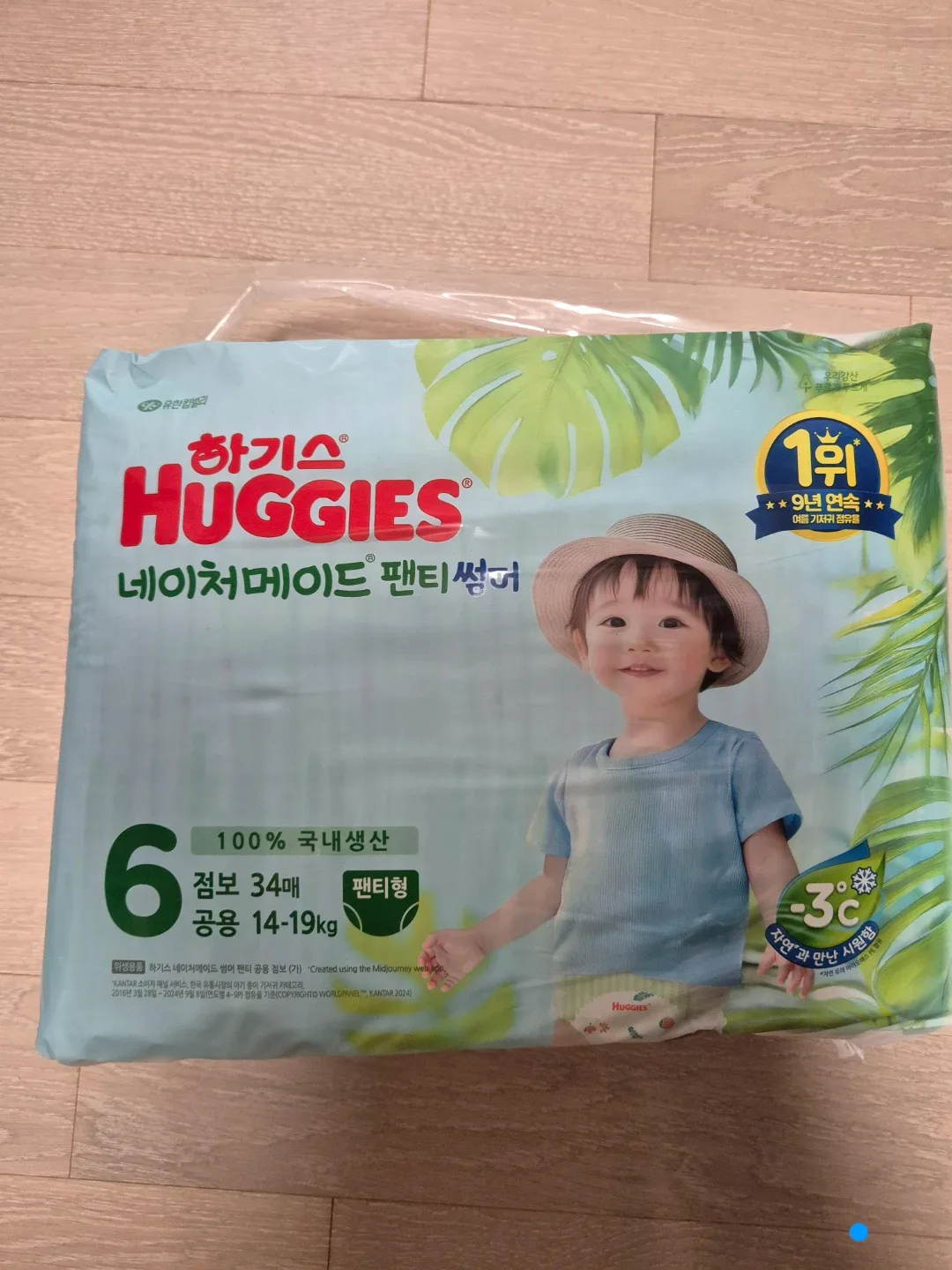 (미개봉새상품)하기스 네이처메이드 썸머/맥스드라이 6단계