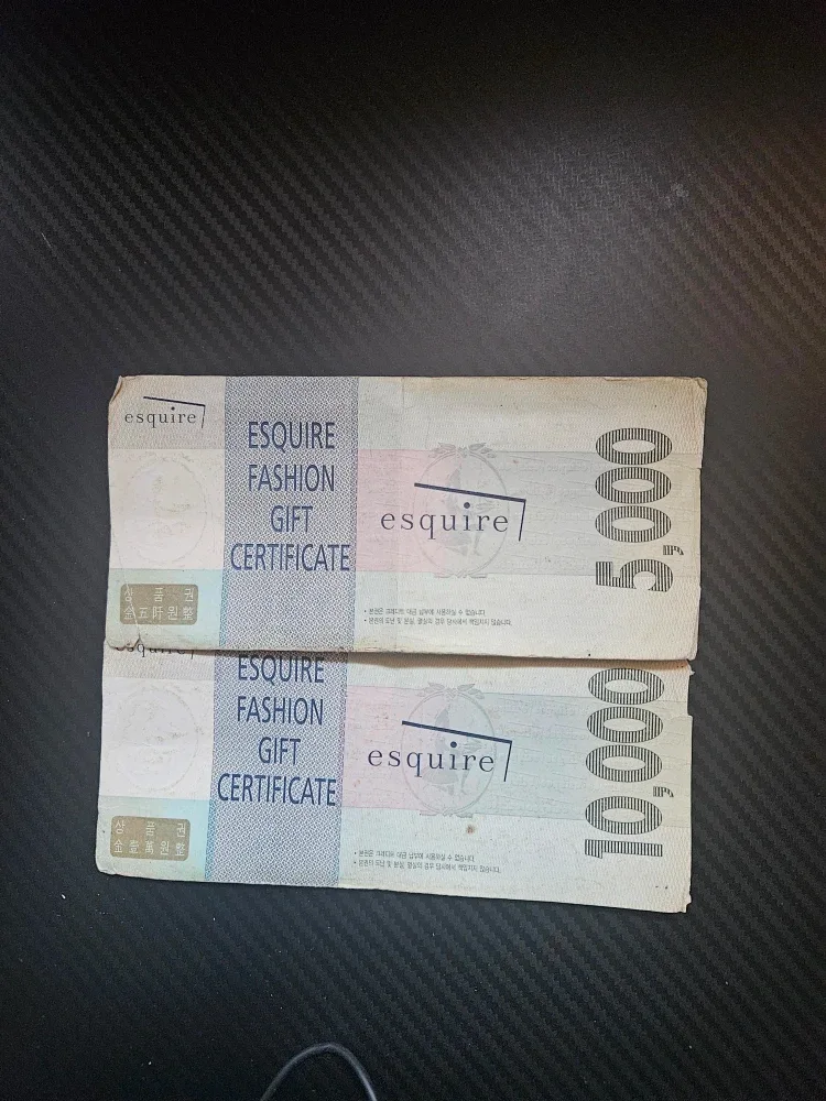 에스콰이아 상품권 (15000권)