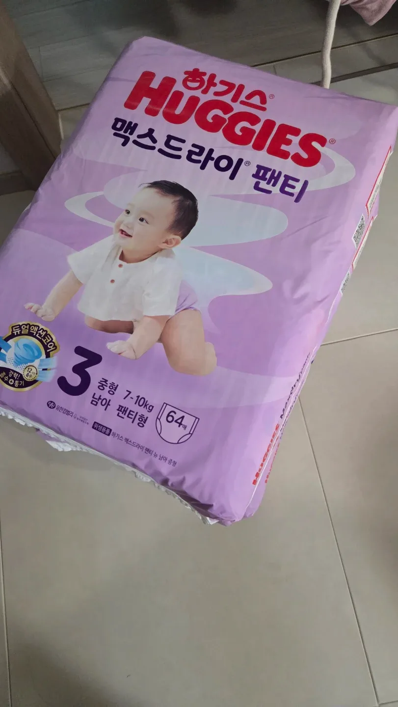 하기스 맥스드라이 팬티 3단계 64개