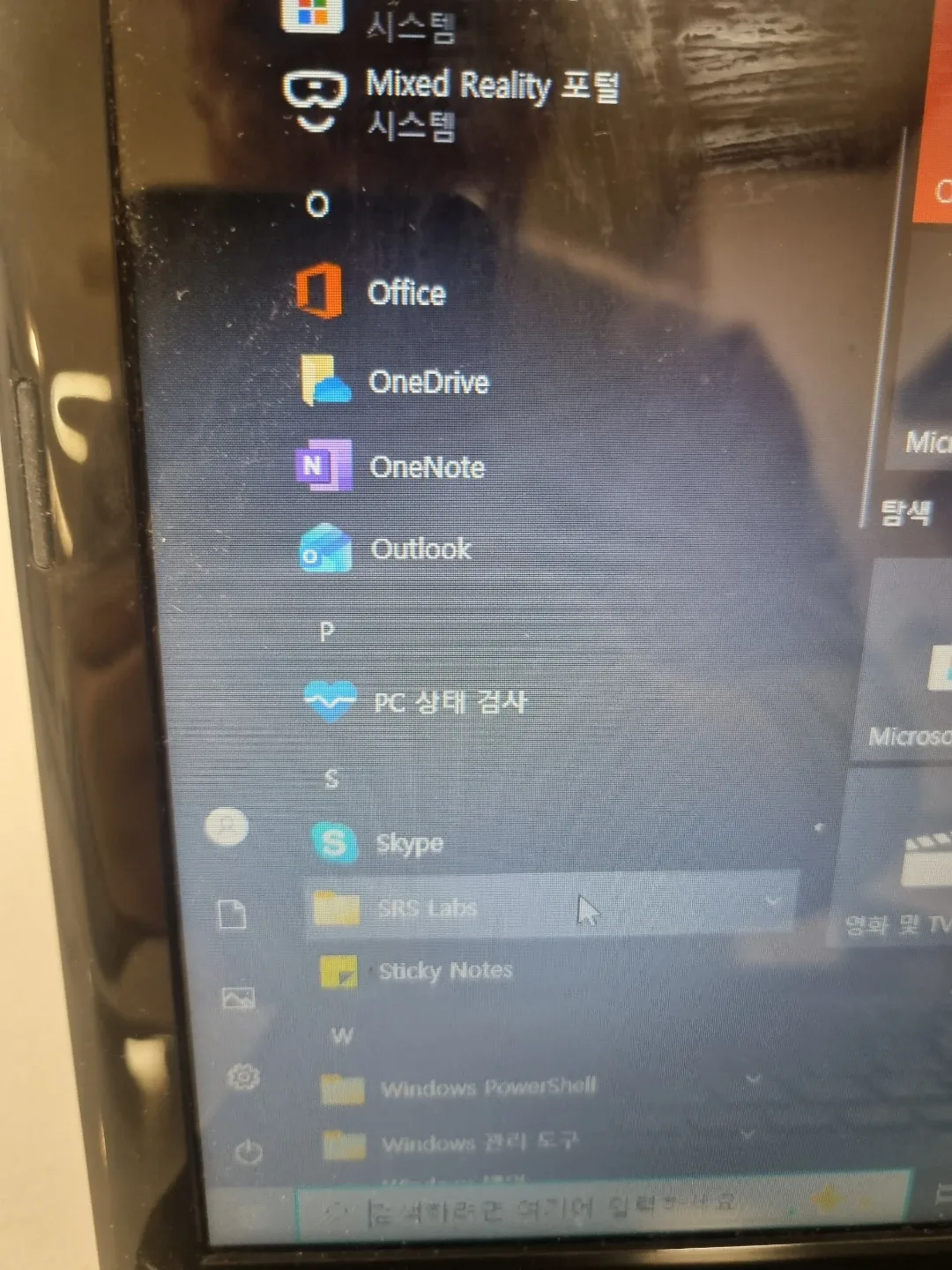 LG XNOTE 노트북 i5-3340M