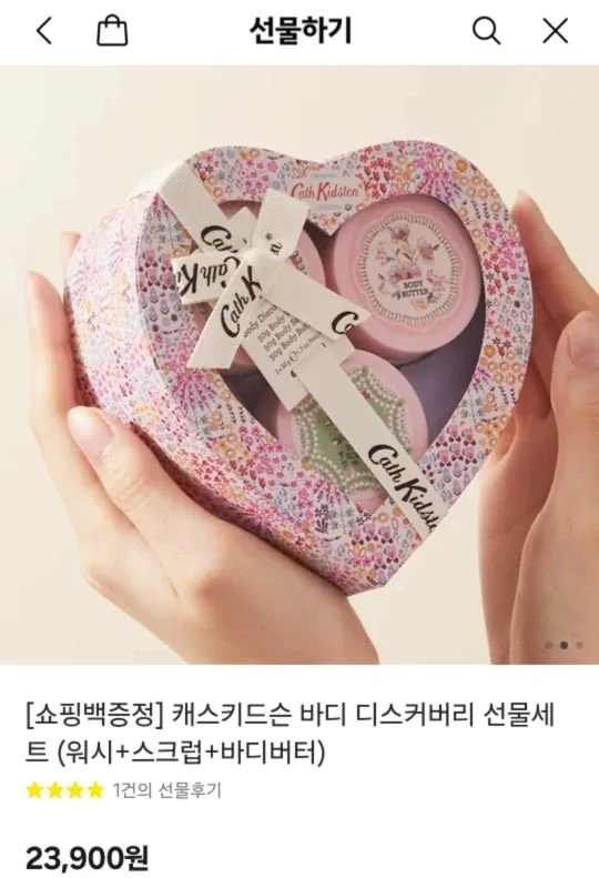 [새상품] 캐드키드슨 바디 디스커버리 선물세트(워시+스크럽+바디버터)