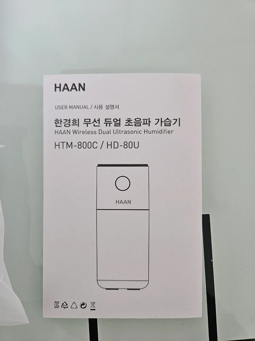 한경희 무선 듀얼 초음파 가습기 HTM-800C(새상품)