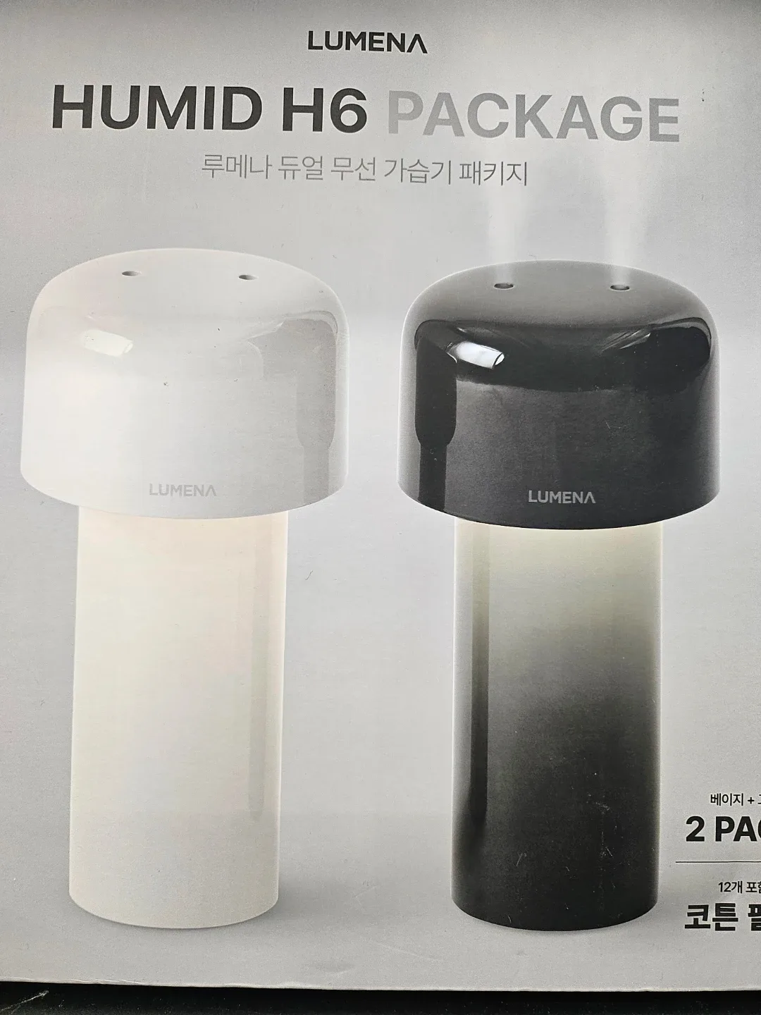 루메나 HUMID H6 무선 가습기 패키지