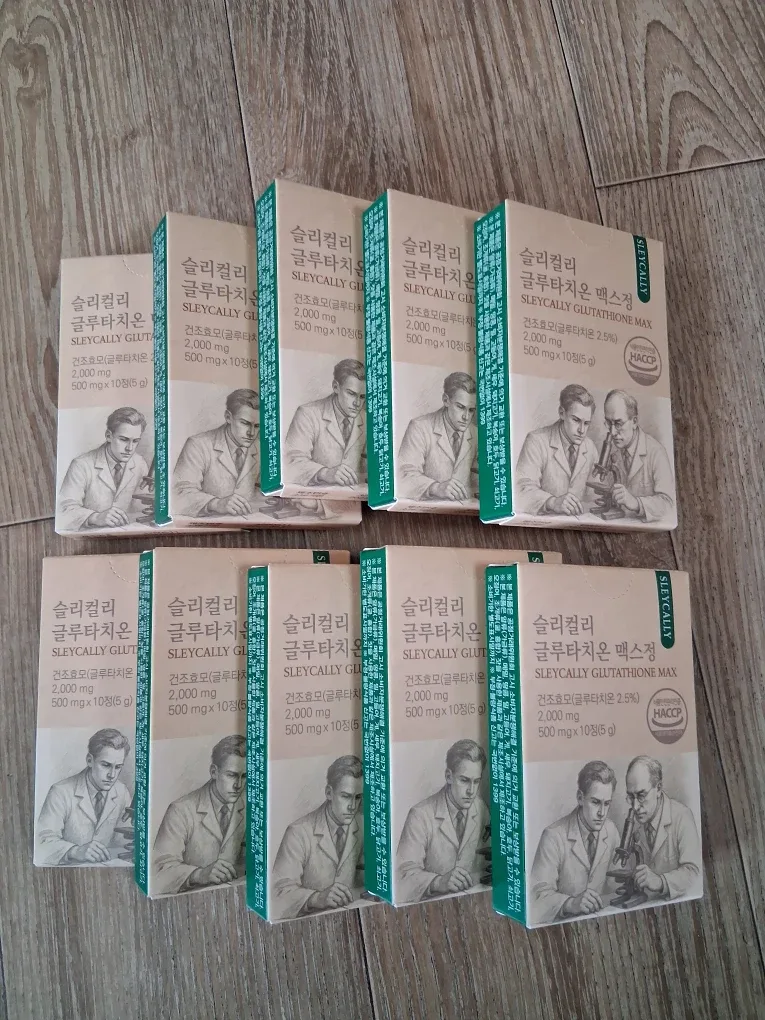 슬리컬리 글루타치온 맥스정10정 10박스