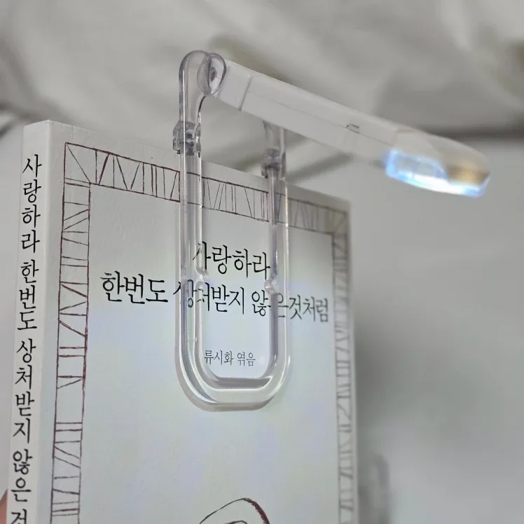 ❤️ 휴대용 무선 북라이트