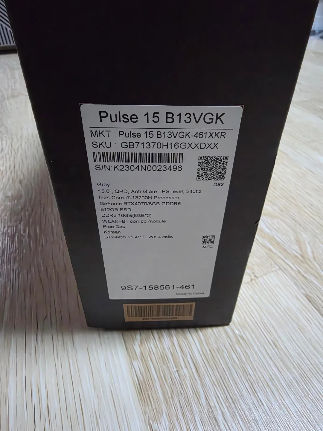 MSI Pulse 15 B13VGK RTX4070 게이밍 노트북