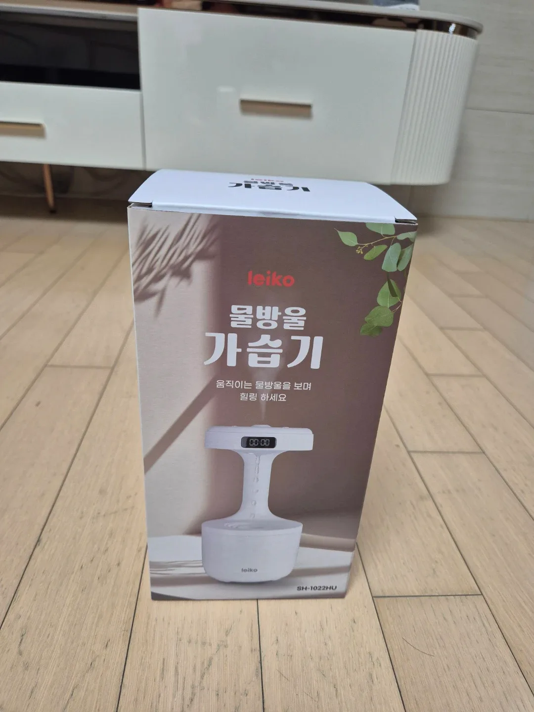 레이코 물방울 가습기 SH-1022HU 새상품