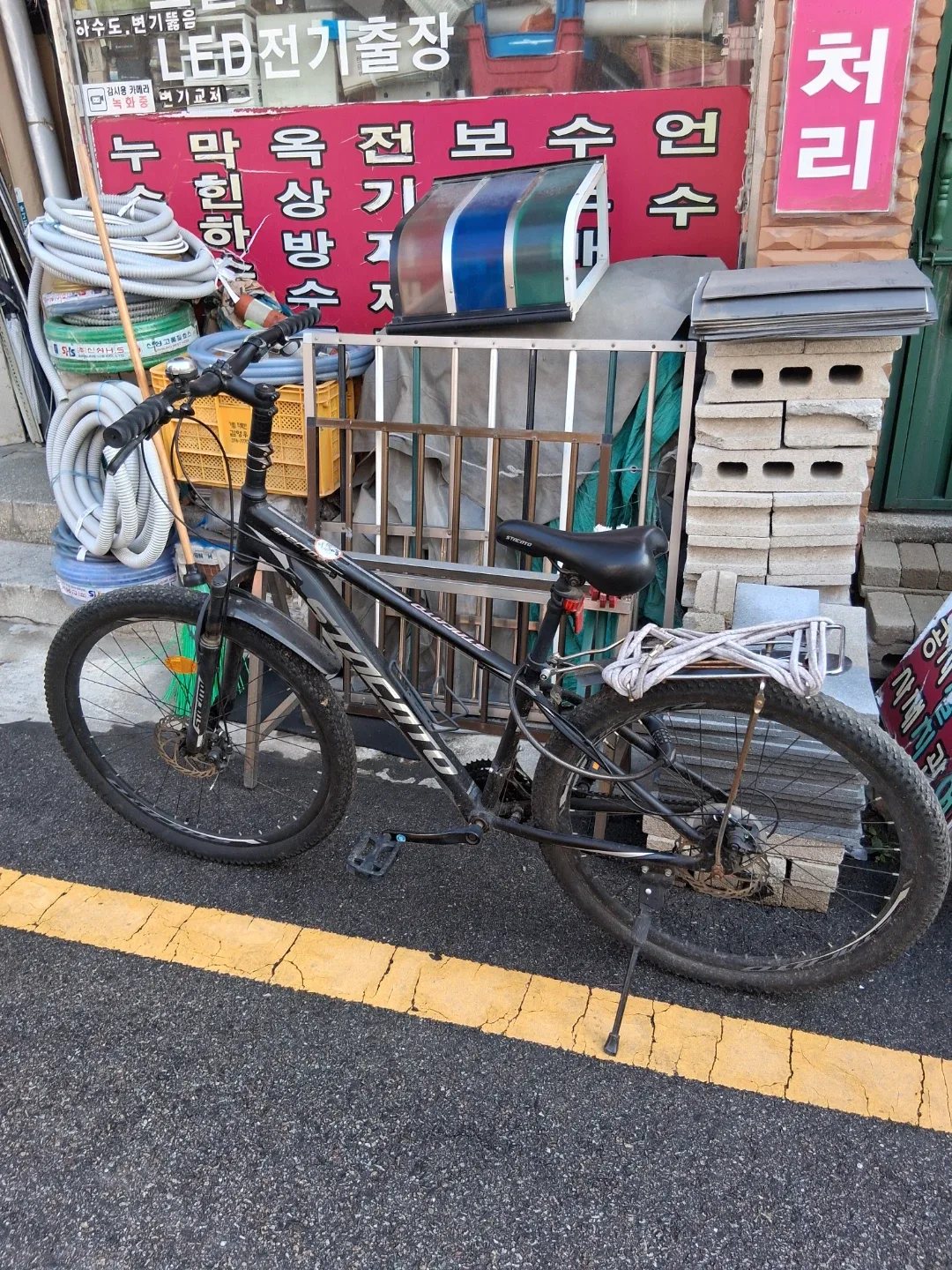 자전거
