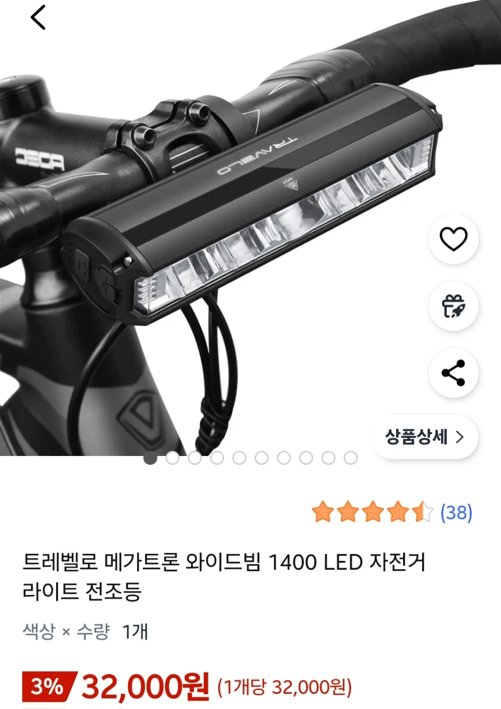 트레벨로 메가트론 1400 LED 자전거 라이트 | 스포츠/레저 | 당근 중고거래