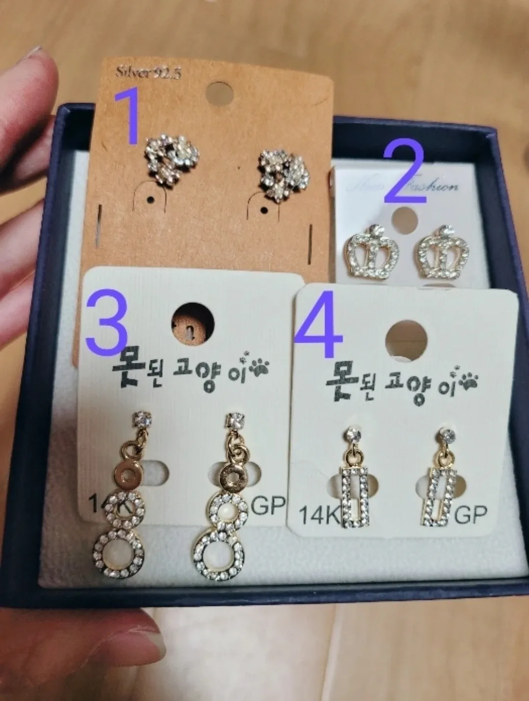 14K 도금 귀걸이, 5개 세트 2만원