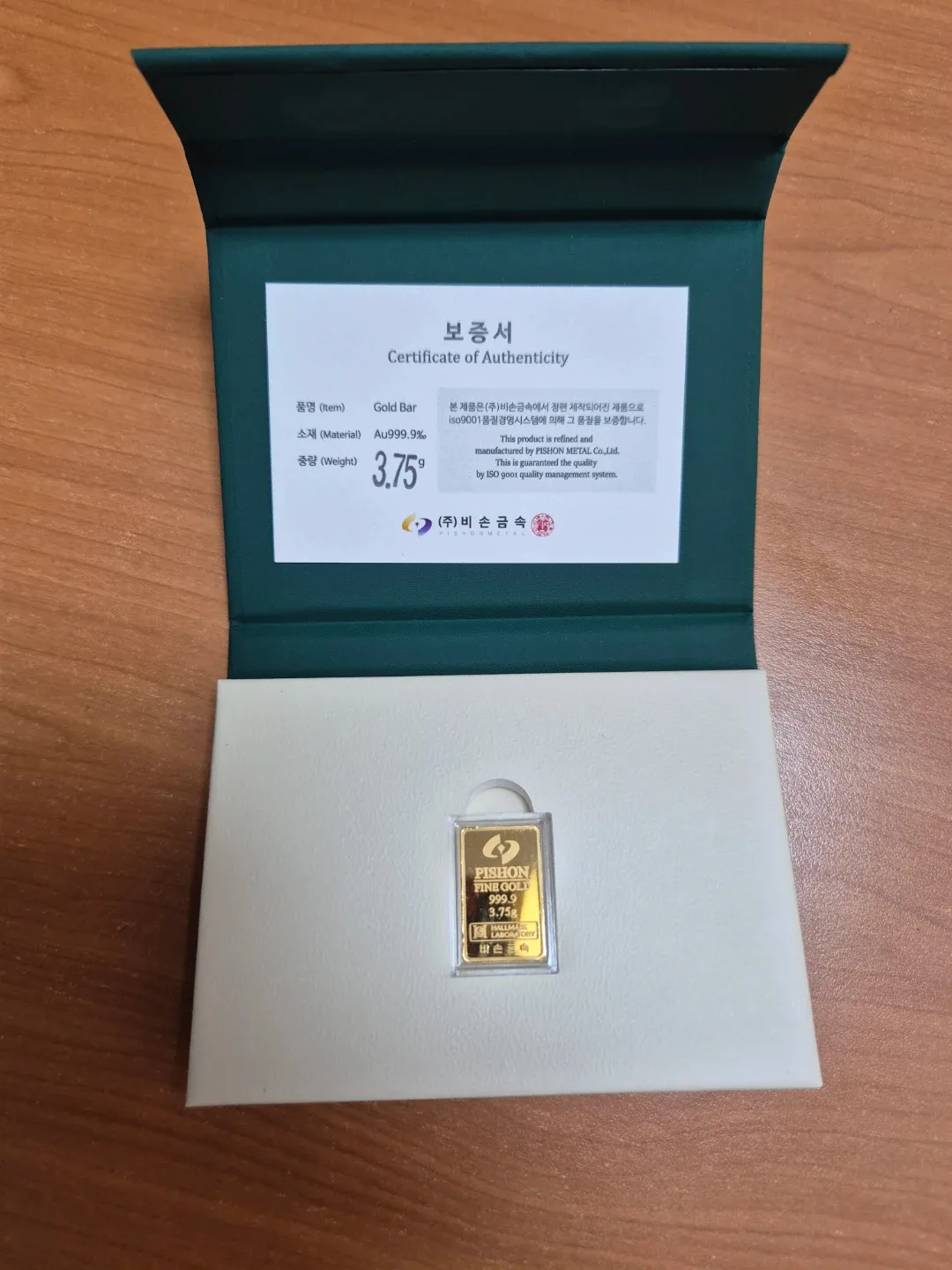 비손금속 순금 골드바 3.75g
