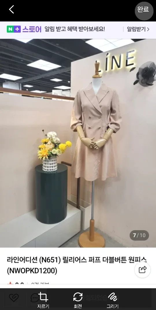 라인에디션 더블버튼 원피스 55