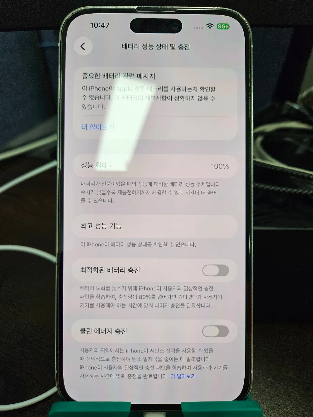 애플 아이폰14프로맥스 실버 1TB (불량 액정, 정보 읽기)