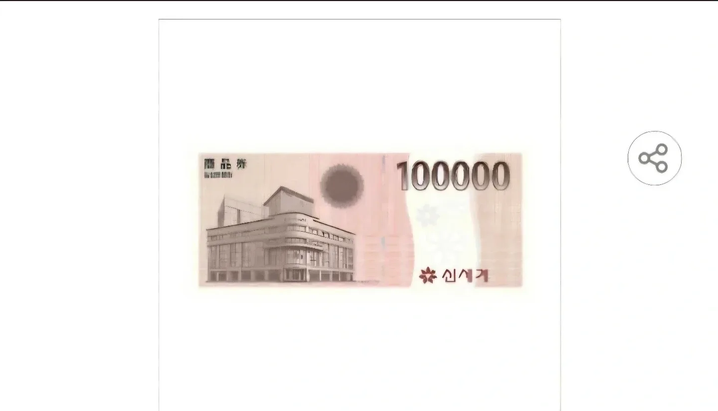 신세계 상품권  지류삽니다~