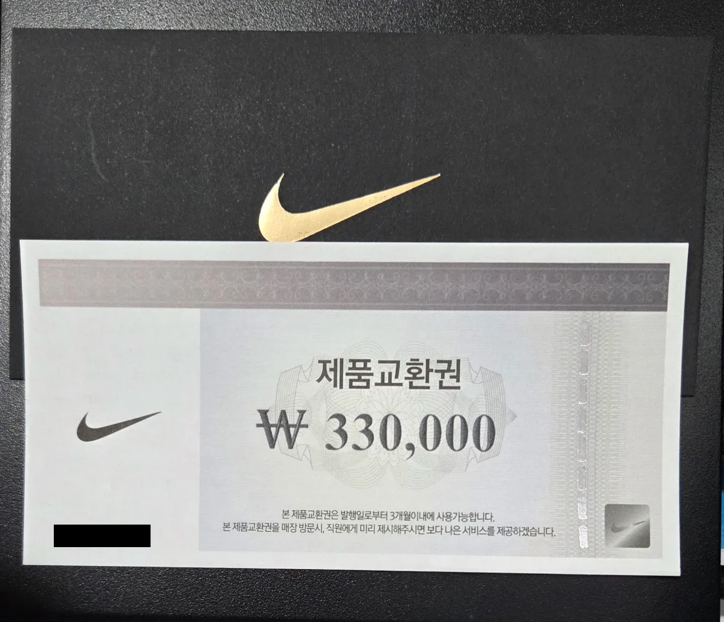 [무료배송] 나이키 상품권 33만원권 (여의도점)