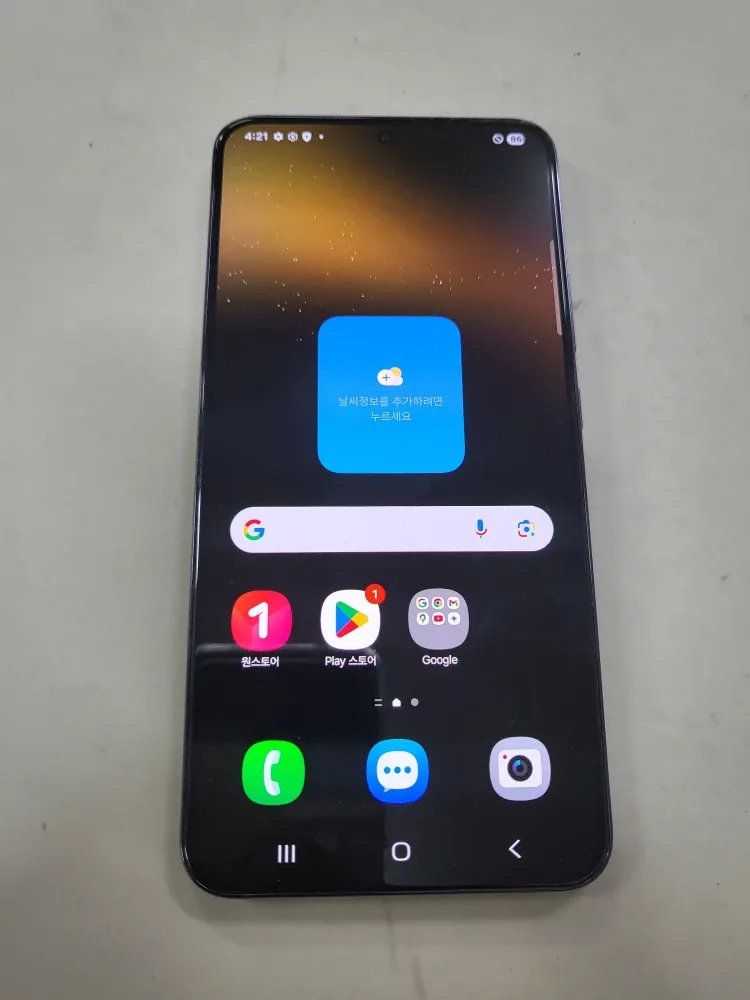 갤럭시S22플러스 256GB 블랙 단말기 입니다.