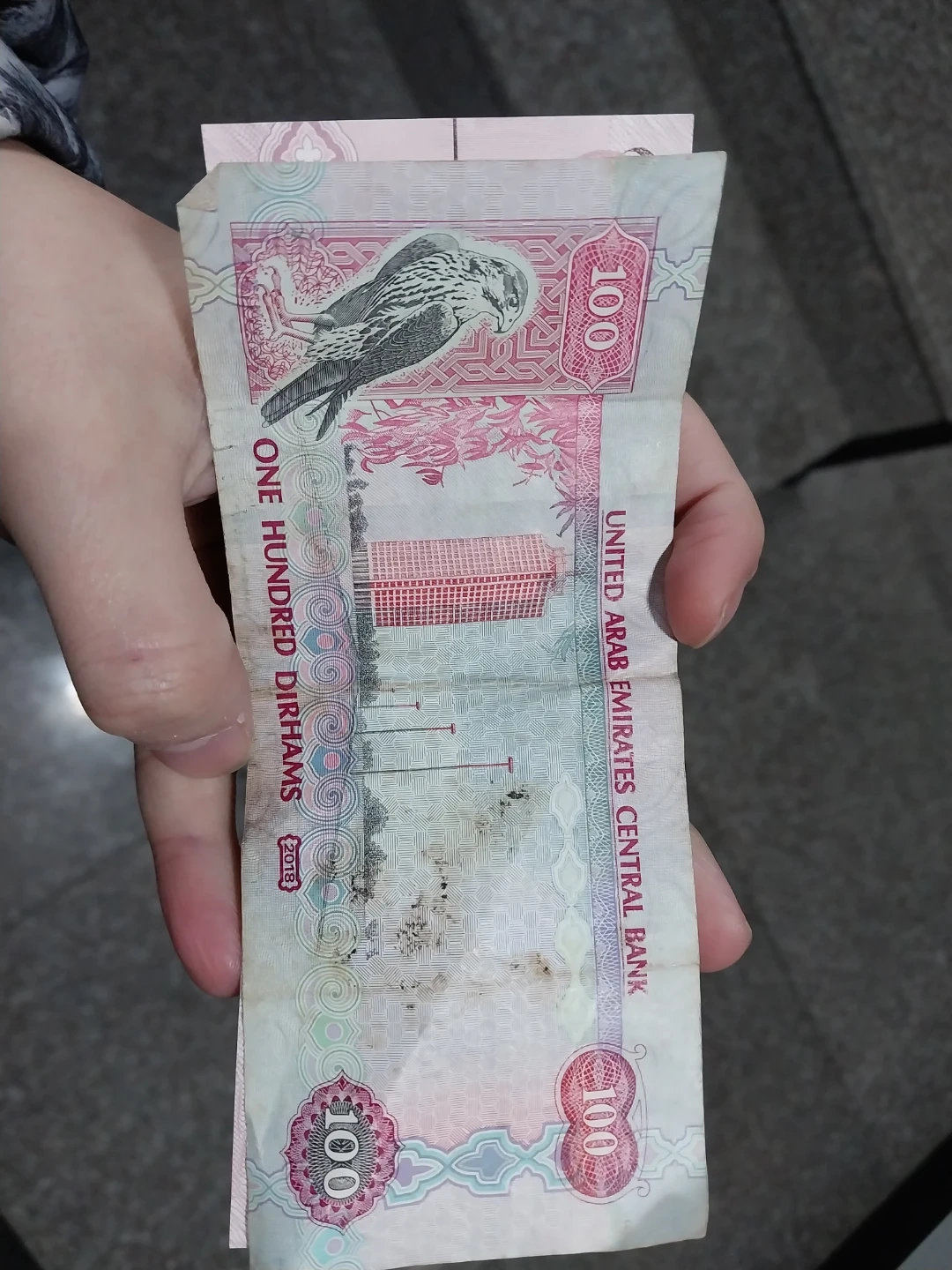 오늘 환율로 4만원 아랍에미리트 100 디르함 | 티켓/교환권 | 당근 중고거래