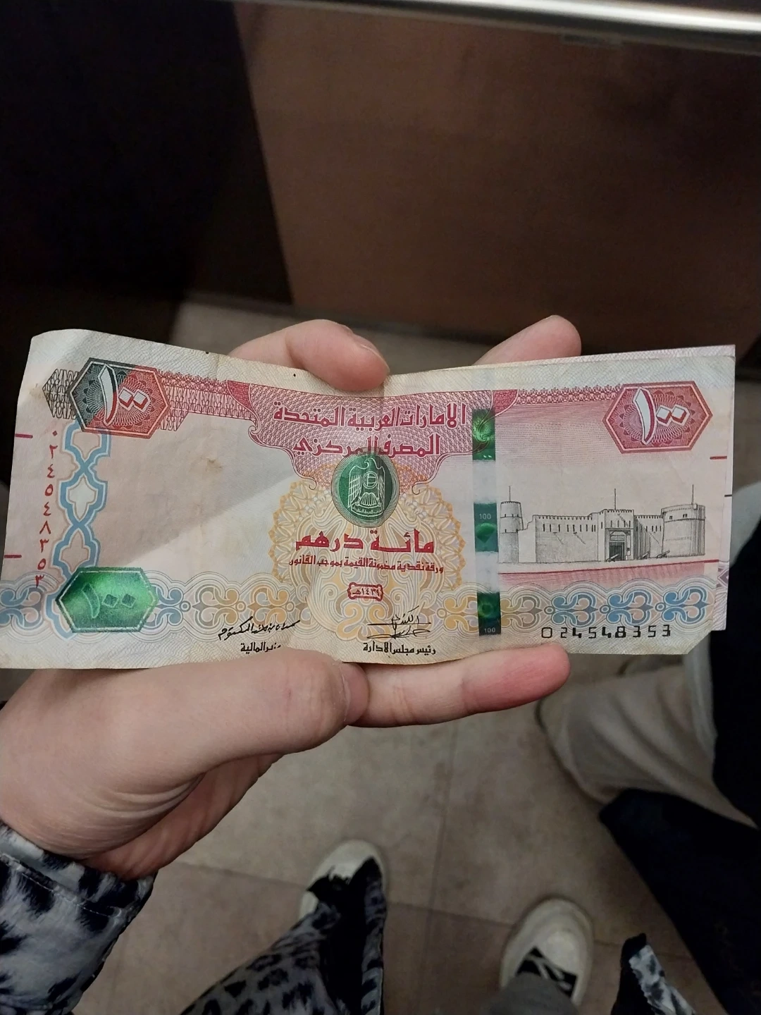 오늘 환율로 4만원 아랍에미리트 100 디르함 | 티켓/교환권 | 당근 중고거래