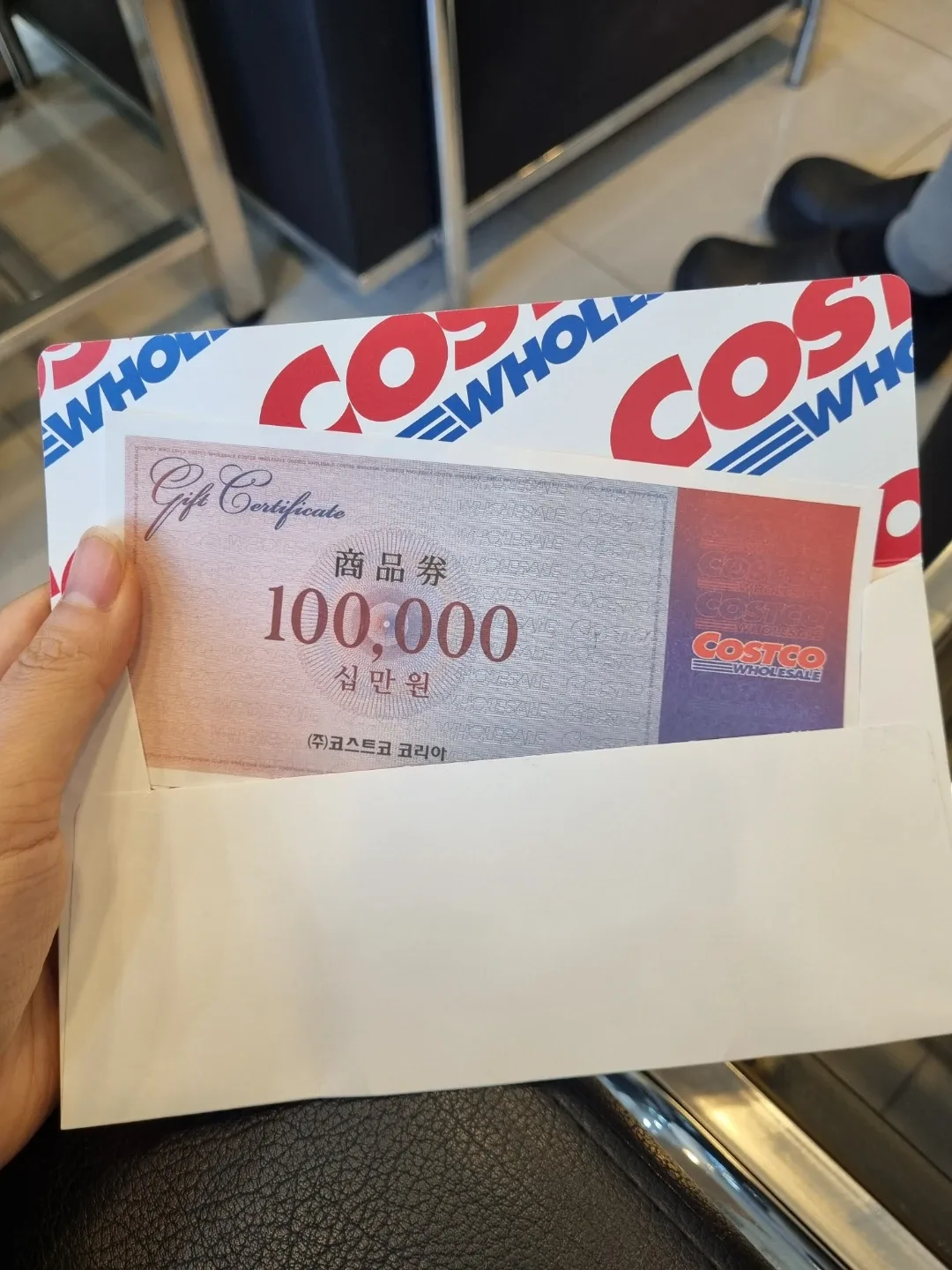 코스트코 상품권 10만원