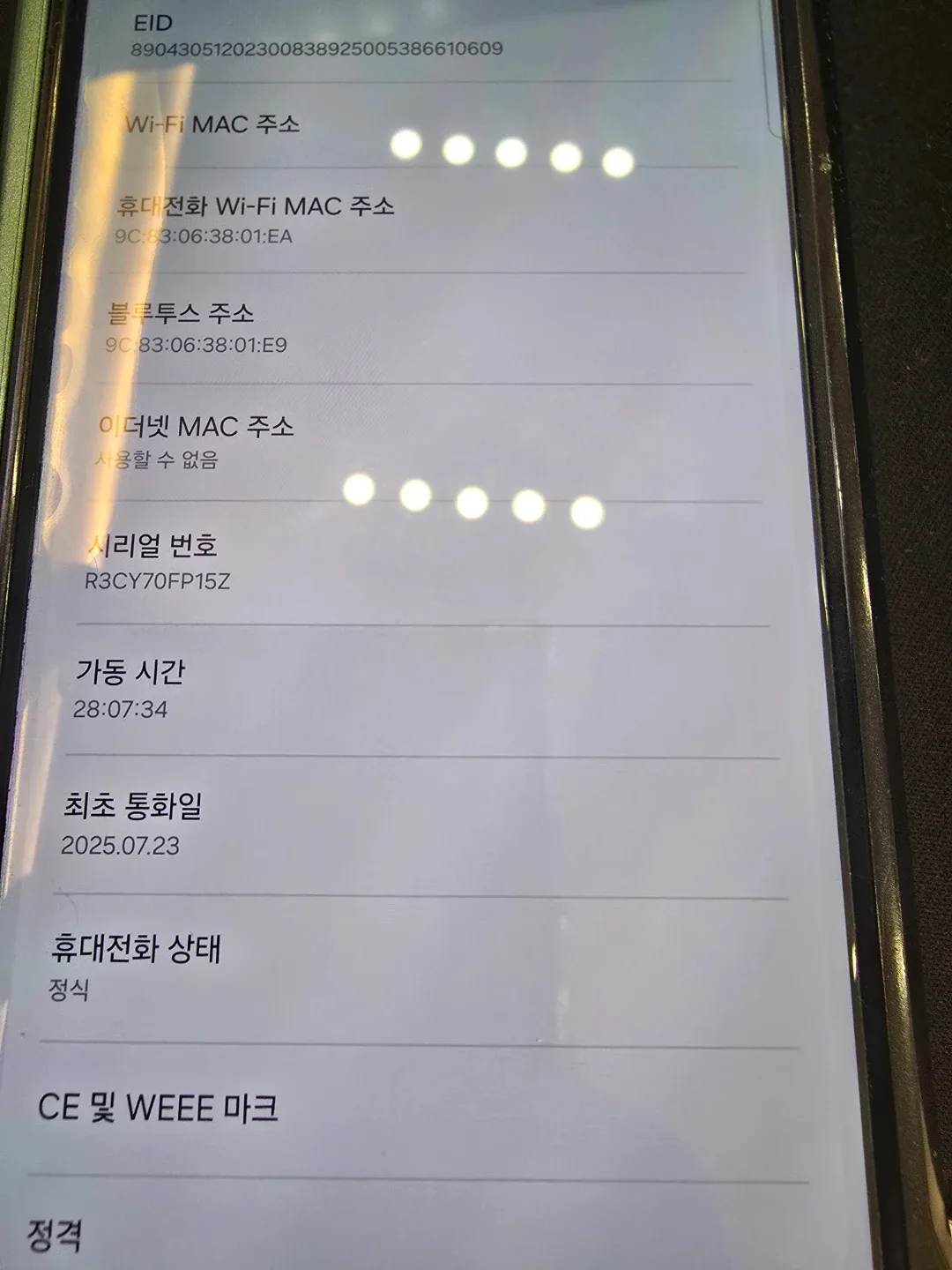 폴드7 512 블랙