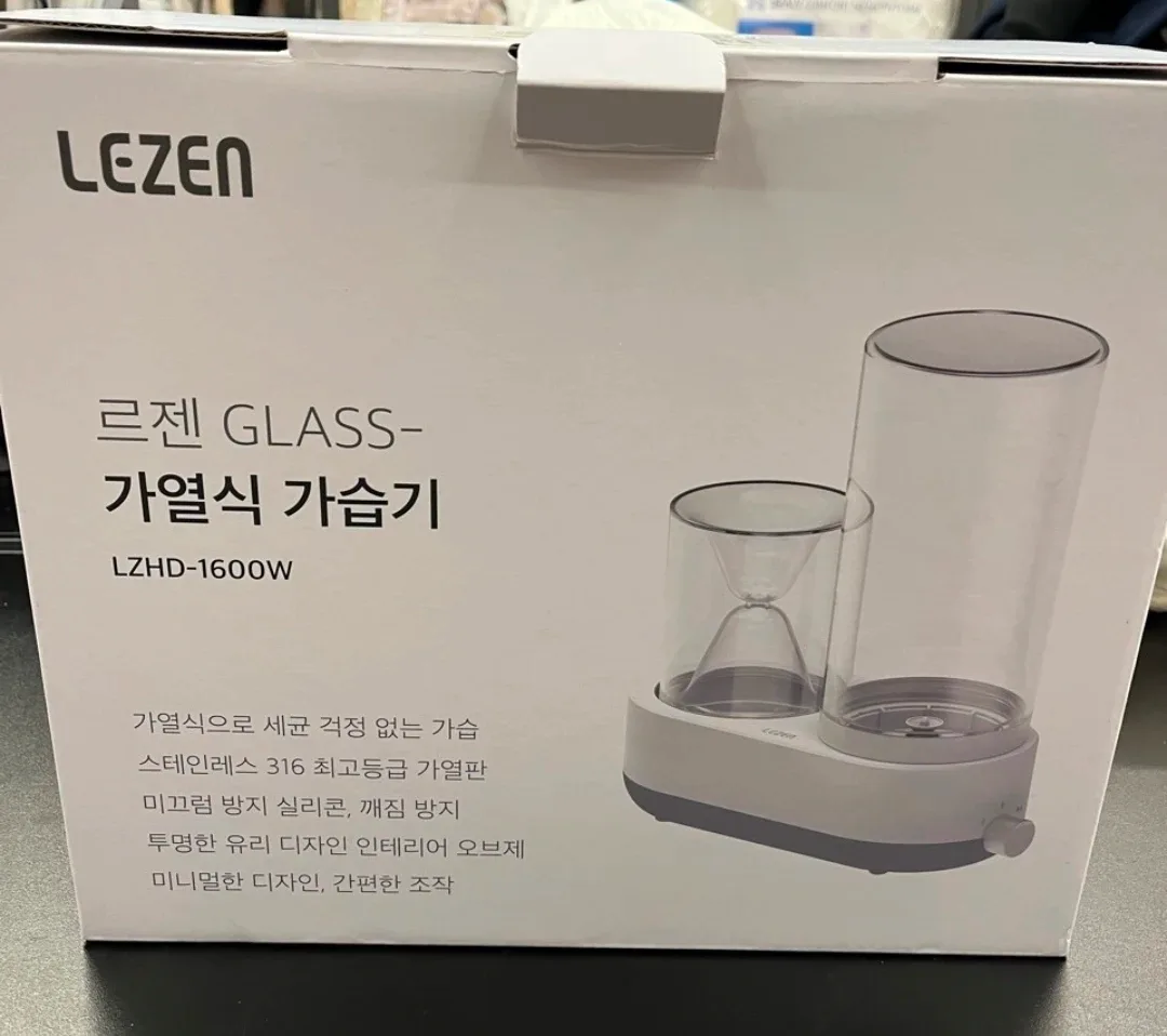 르젠 가열식 가습기 LZHD-1600W