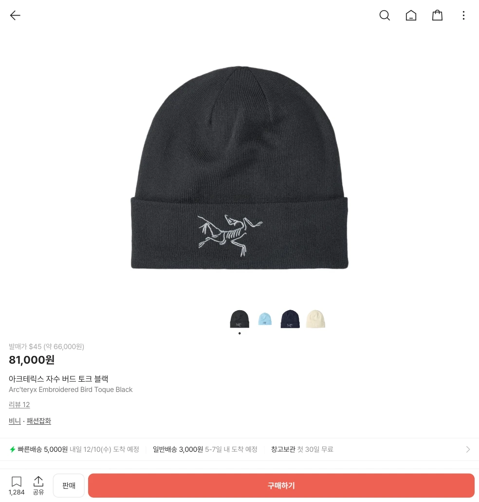 아크테릭스 비니