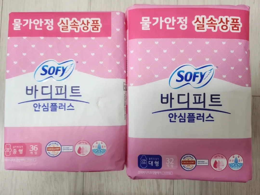 생리대