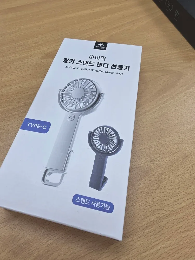마이픽 윙키 스탠드 핸디 선풍기 새상품