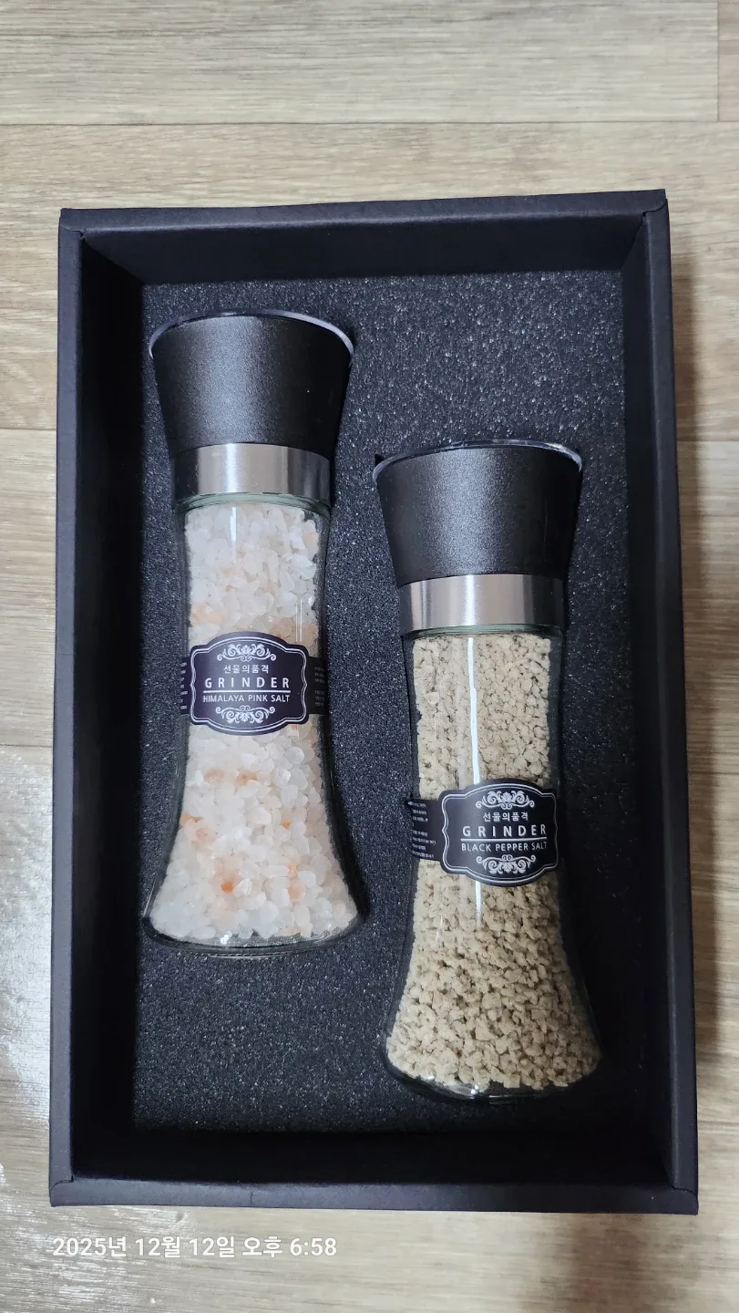 히말라야 핑크소금 그라인더 외(새 제품)