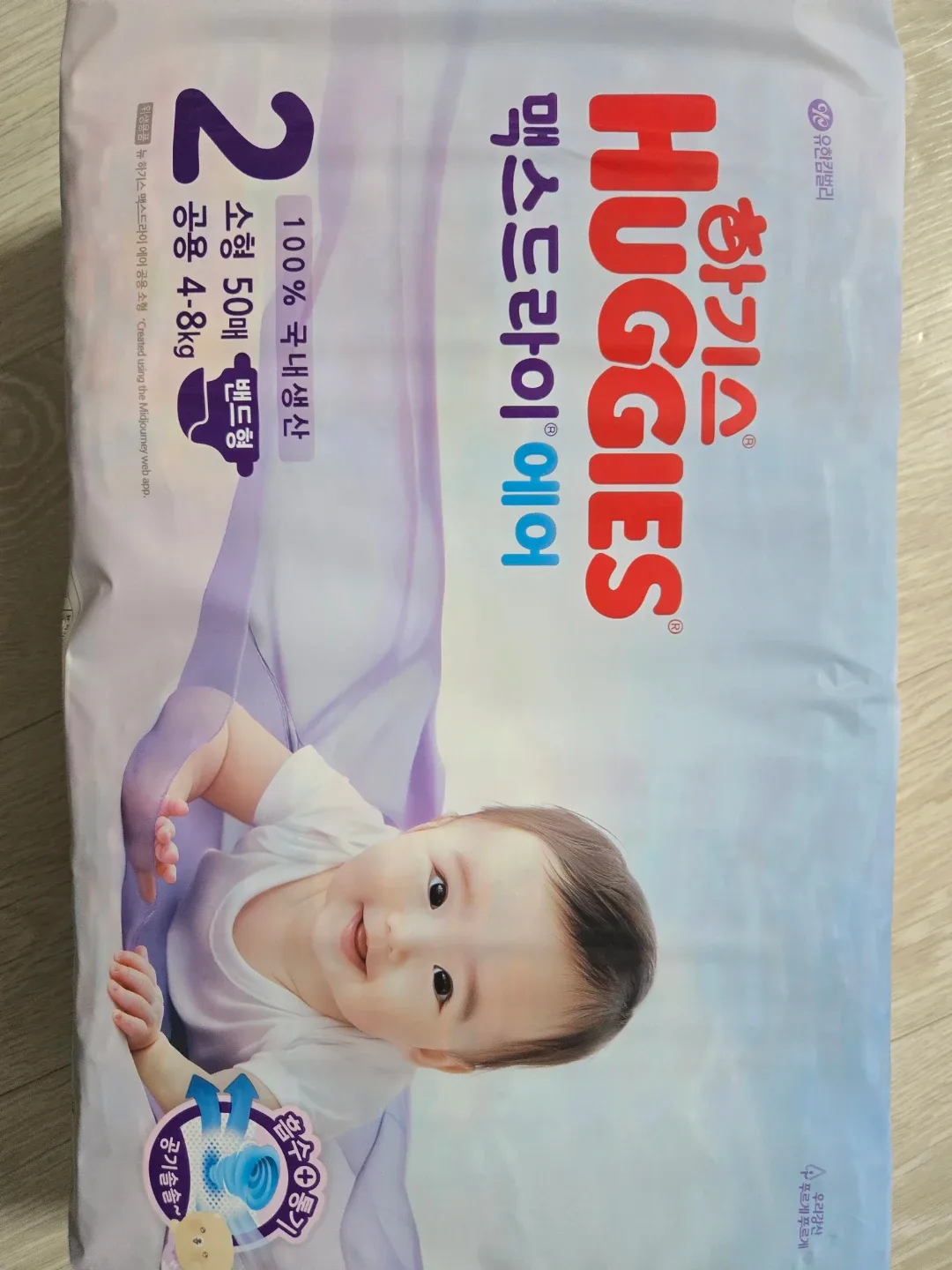하기스 맥스드라이 에어 2단계 소형 50개